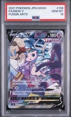 ⭐️【PSA10】メガゲッコウガex SAR スペシャルアートレア ニンジャ