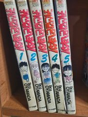 ダメおやじ 第1〜15巻セット 第1巻含む10冊が初版第1刷 古谷三敏