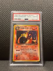 PSA9】ミュウex[PCG-MR 003/015](ギフトボックス ミュウ・ルカリオver