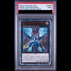 遊戯王 サイレント・ソードマン PSA9 DI2-JPB01 - メルカリ