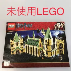 正規品 内袋未開封 LEGO レゴ ハリーポッター 4842 ホグワーツ城　廃盤品 DB-361-O ※オールドレゴ　ミニフィグ　外箱無し　組み立て説明書有り 372のサムネイル