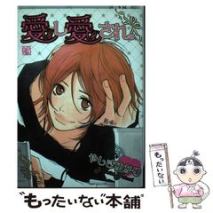 中古】 坂道は風の通り道 (くもんのユーモア文学館 32) / 川越文子