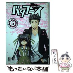 中古】 ふたりのためのブティックホテル500 首都圏版 / 江幡洸一郎