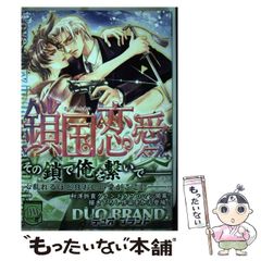 中古】 年金がアッという間にわかる本 10訂版 (真島のわかる社労士