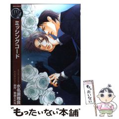 【中古】 ふたりのためのブティックホテル５３０ 首都圏版/有楽出版社/江幡洸一郎 中古】 ふたりのためのブティックホテル500 首都圏版 / 江幡洸一郎
