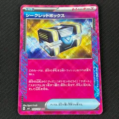 2026年最新】シークレットボックス aceの人気アイテム - メルカリ
