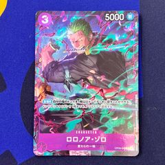 プロモ OP09-076 ゾロ プロモーションパックEX パラレル マッチング