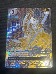 ジョギラゴン&ジョニー Jの旅路 25TH シークレット 4枚 ドキドキ