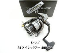 ツインパワー4000PG リブレハンドルノブ 美品❗️ - メルカリ