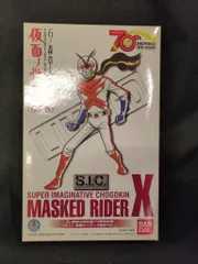 2026年最新】S.I.C 仮面ライダーx原作VERの人気アイテム - メルカリ