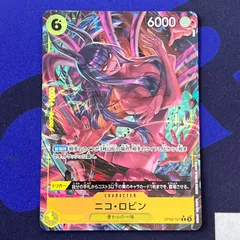 ワンピースカード ニコ・ロビン パラレルのサムネイル