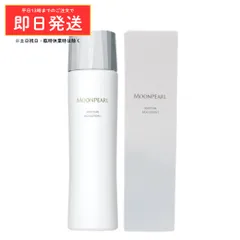 (大容量サイズ) ミキモト ムーンパール モイスチャーリッチローション I a しっとりタイプ 200ml 御木本 ミキモト化粧品 ローション1のサムネイル