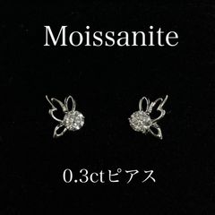 0.5ct ×2個 モアサナイトバタフライピアス - メルカリ
