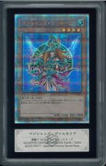 【ARS10＋】迷宮城の白銀姫　25thシク　クオシク ARS10 迷宮城の白銀姫 Quarter Century Secret Rare クオシク 25th