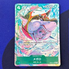ワンピースカード ウタ マッチングバトル - メルカリ