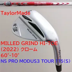 TaylorMade（テーラーメイド）  MILLED GRIND HI-TOE (2022) クローム 60°-10° ウェッジ　 NS PRO MODUS3 TOUR115(Ｓ)スチールシャフトのサムネイル