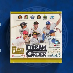 2026年最新】dream order 野球 boxの人気アイテム - メルカリ
