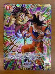 状態B 孫悟空 少年期 UGM10-011 DA ドラゴンボールヒーローズ SDBH