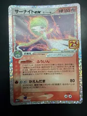 2026年最新】サーナイトEX デルタ種の人気アイテム - メルカリ