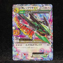 PSA9】オシリスの天空竜 20thシークレットレア 20DS-JP002 1枚 - メルカリ