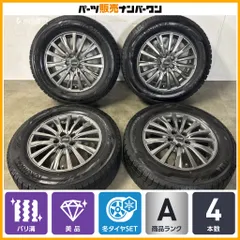 【美品 バリ溝】シビラネクスト W5 15in 6J +40 PCD100 ヨコハマ アイスガード iG60 195/65R15 プリウス カローラツーリング ウィッシュのサムネイル