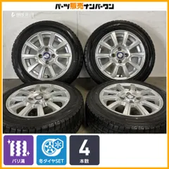 【バリ溝】Weds ジェネージュ 14in 5.5J +42 PCD100 ダンロップ ウィンターマックス WM02 165/65R14 ソリオ ジャスティ トール 即納可能のサムネイル