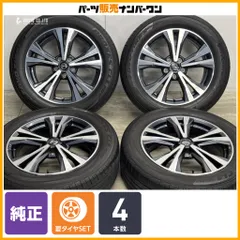 【交換用に】ニッサン エクストレイル T32 純正 18in 7J +45 PCD114.3 トーヨー プロクセス CL1 SUV 225/60R18 ノーマル戻し 即納可能のサムネイル