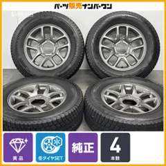 【美品】スズキ JB64 ジムニー 純正 16in 5.5J +22 PCD139.7 ブリヂストン ブリザック DM-V3 215/70R16 JB23 リフトアップサイズのサムネイル