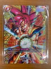 未開封 孫悟空:BR R★ パラレル FB09-010 アルティメットバトル ドラゴンボール フュージョンワールド DBFWのサムネイル