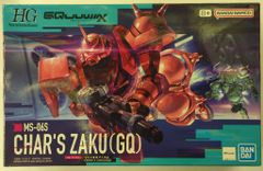 ガンプラコレクションDX シークレット MS-06S CHAR'S ZAKU - メルカリ