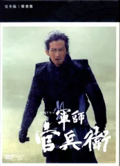 2026年最新】軍師官兵衛 dvdの人気アイテム - メルカリ