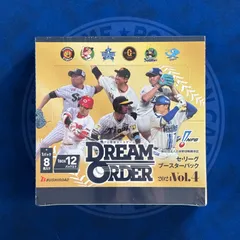 2026年最新】ドリームオーダー 野球 boxの人気アイテム - メルカリ