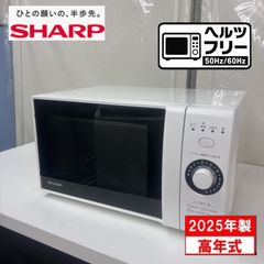 R672 ☀️ 2023年製の高年式♪ TOSHIBA / 東芝 IH炊飯ジャー 3合炊き 