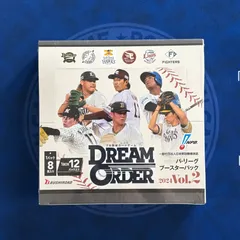 2026年最新】ドリームオーダー 野球 boxの人気アイテム - メルカリ