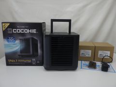 Shop Japan ショップジャパン COCOHIE R7 ここひえ CCH7BKWS ブラック