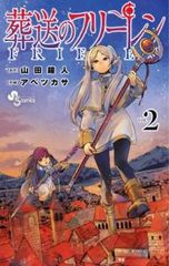 家政夫のミタゾノ(4枚セット)第1話～第8話 最終【全巻セット 邦画 中古