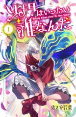 ハヤブサ消防団(5枚セット)第1話～第9話 最終【全巻セット 邦画 中古