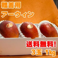 沖縄県産キーツマンゴー3玉約2kg！甘くて濃厚- メルカリ
