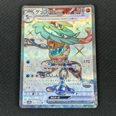 遊戯王 スタージャンク・シンクロン オーバーフレーム プリズマ