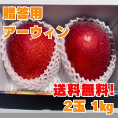 沖縄県産キーツマンゴー3玉約2kg！甘くて濃厚- メルカリ