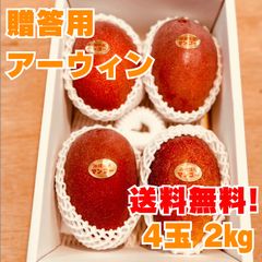 沖縄県産キーツマンゴー3玉約2kg！甘くて濃厚- メルカリ