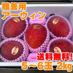 沖縄県産キーツマンゴー3玉約2kg！甘くて濃厚- メルカリ
