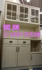 ★関東地域限定販売★リユースのサカイ横浜南店★ NITORI キャビネット   管理0714-05のサムネイル