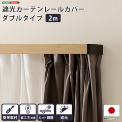 大塚家具 カーテン 320x250 210x250 210x250:2枚 計4枚 | Mercari