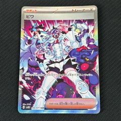 遊戯王 スタージャンク・シンクロン オーバーフレーム プリズマ
