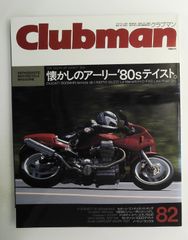 日本人の血脈 八切姓の方則 八切止夫 日本シェル出版 - メルカリ