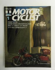 MOTOR CYCLIST 別冊 1982年1月号 雑誌 特集The外車