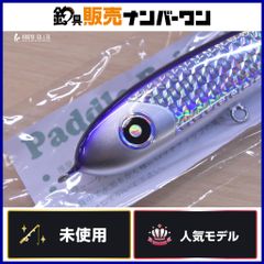 パドルベイト165b - メルカリ