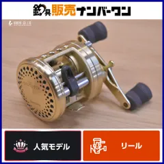 シマノ カルカッタ 201XT RH381 左 ベイトリール SHIMANO CALCUTTA バスフィッシング バス釣り ブラックバス 等のサムネイル