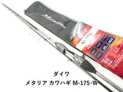 ダイワ メタリア伊勢湾ゲーム MH-225 メタルトップ - メルカリ